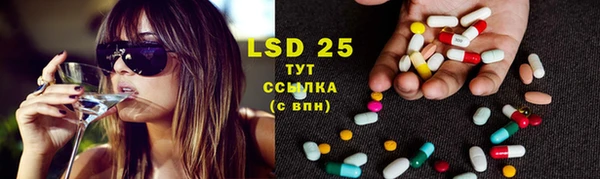 MDMA Белокуриха