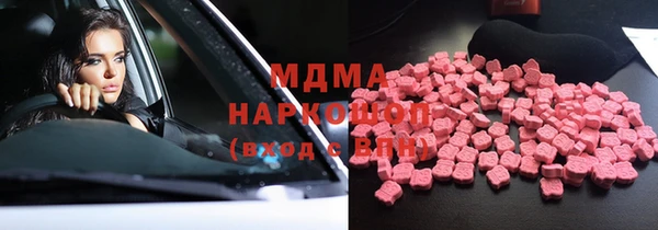 MDMA Белокуриха